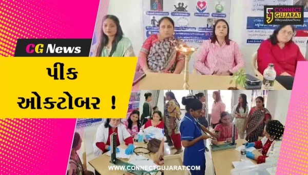ભરૂચ: પિંક ઓક્ટોબર અભિયાન અંતર્ગત કેન્સર અવેરનેસ શિબિરનું કરાયુ આયોજન