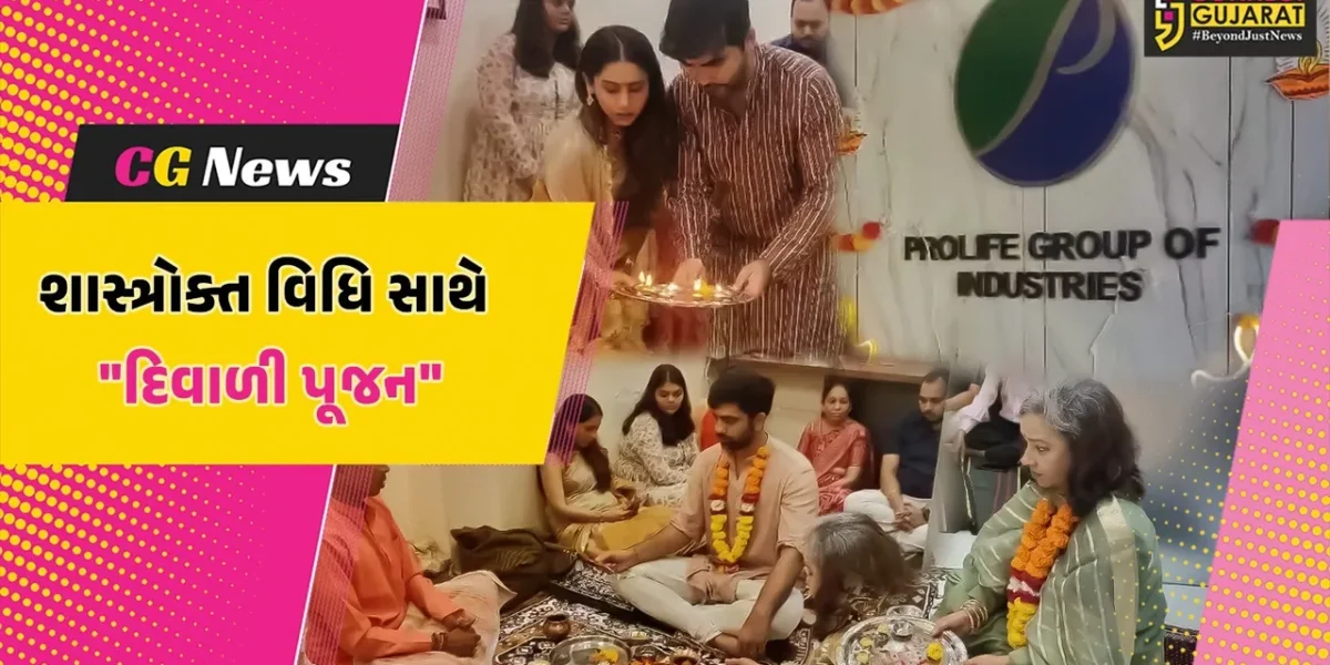 અંકલેશ્વર : પ્રોલાઈફ ગ્રુપ ઓફ ઇન્ડસ્ટ્રીઝની કોર્પોરેટ ઓફિસ ખાતે દિવાળી પૂજન કરાયું