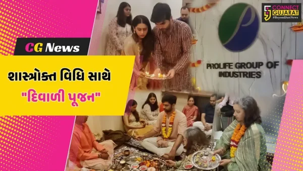 અંકલેશ્વર : પ્રોલાઈફ ગ્રુપ ઓફ ઇન્ડસ્ટ્રીઝની કોર્પોરેટ ઓફિસ ખાતે દિવાળી પૂજન કરાયું