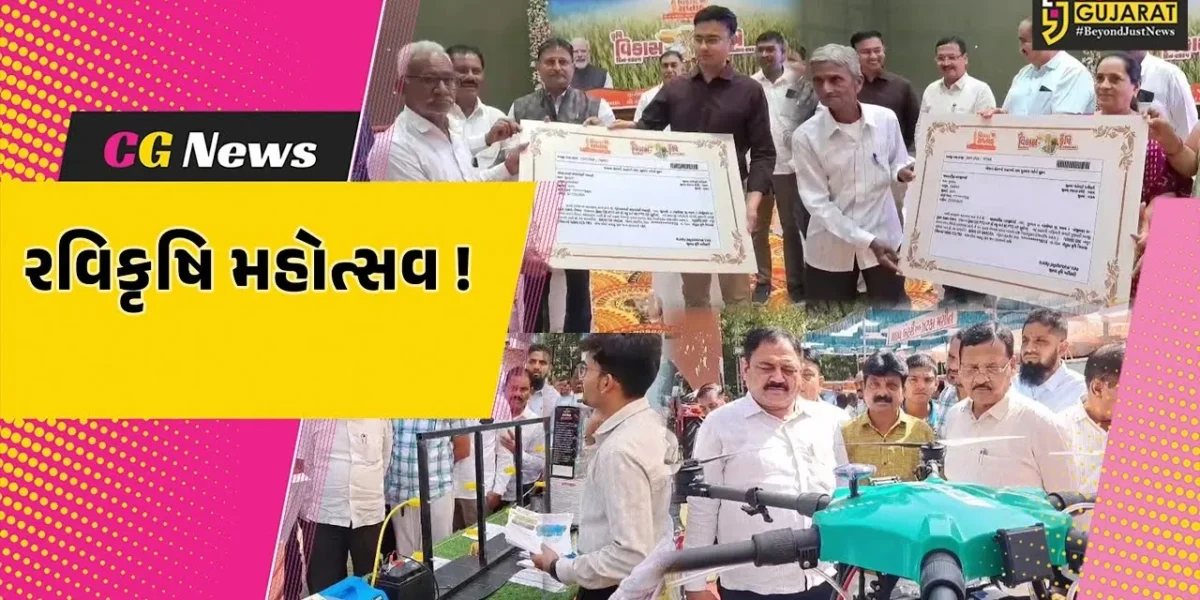 અંકલેશ્વર: રવિકૃષિ મહોત્સવમાં 12 ખેડૂતોને ખેતીવિષયક સાધનોનું વિતરણ, MLA ઇશ્વરસિંહ પટેલ રહ્યા ઉપસ્થિત