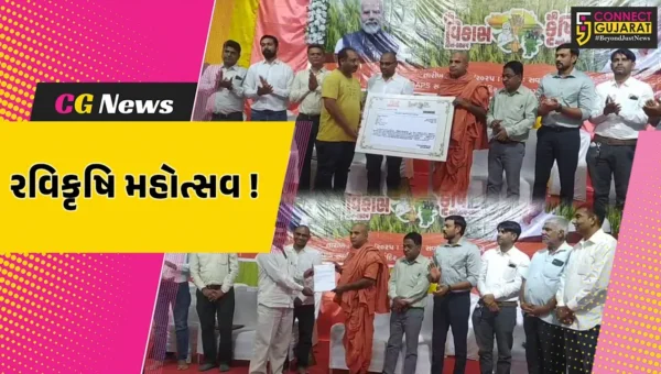 ભરૂચ: જંબુસર તાલુકા કક્ષાના રવિકૃષિ મહોત્સવનું આયોજન, ખેડૂતોને સાધન સહાયનું કરાયુ વિતરણ