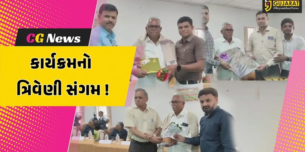 ભરૂચ: હાંસોટના ઇલાવ ગામની આર.કે.વકીલ હાઈસ્કૂલમાં ત્રિવિધ કાર્યક્રમો યોજાયા, આગેવાનો રહ્યા ઉપસ્થિત