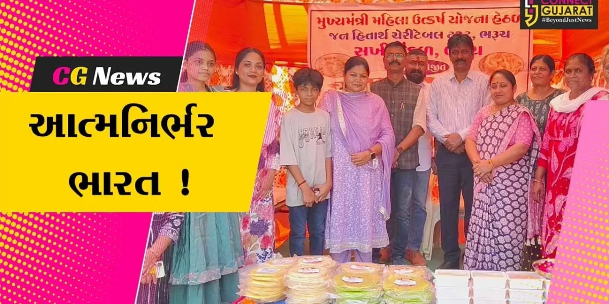 ભરૂચ: આત્મનિર્ભર ભારત અંતર્ગત સખી મીઠાઈ-નમકીન સ્ટોલનું MLA રમેશ મિસ્ત્રીના હસ્તે ઉદ્ઘાટન