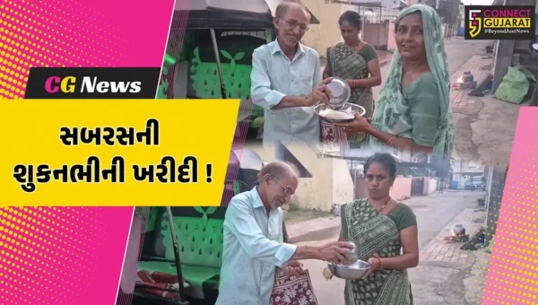 અંકલેશ્વર: નવા વર્ષની પરોઢે લોકોએ સબરસની શુકનભીની કરી ખરીદી, ચપટી મીઠું ખરીદી સુકનના શ્રી ગણેશ કરાયા