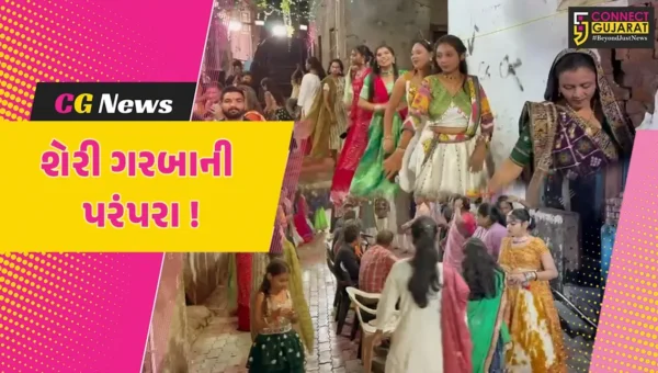 ભરૂચ: દેશી ઢોલના તાલે શેરી ગરબાની પરંપરા આજે પણ જીવંત, ગરબા રમી માતાજીની કરવામાં આવે છે આરાધના