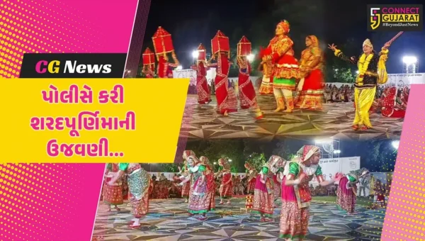 ભાવનગર રેન્જ પોલીસ દ્વારા DGP વિકાસ સહાયની અધ્યક્ષતામાં શરદપૂર્ણિમા પર્વની ભવ્ય ઉજવણી કરાય…