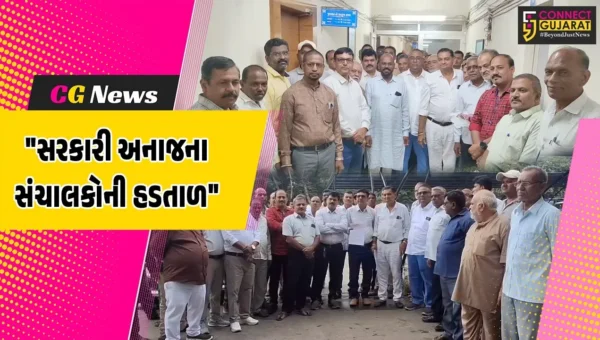 દાહોદ : સરકારી અનાજના સંચાલકો હડતાળ પર ઉતર્યા,પડતર માંગણીઓ અંગે જિલ્લા કલેક્ટરને પાઠવ્યું આવેદનપત્ર