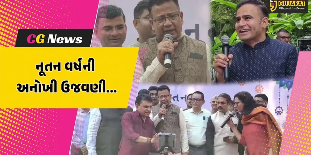“હમ તો સાત રંગ હૈ”: ગીત ગાઈને સુરત પોલીસ કમિશનર સહિતના અધિકારીઓએ નૂતન વર્ષની અનોખી રીતે ઉજવણી કરી…