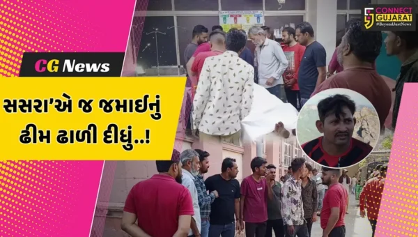 ભાવનગર : ઘરેલુ ઝઘડામાં ઉશ્કેરાયેલા સસરા’એ જ જમાઈનું ઢીમ ઢાળી દીધું, પોલીસે વધુ તપાસ હાથ ધરી…