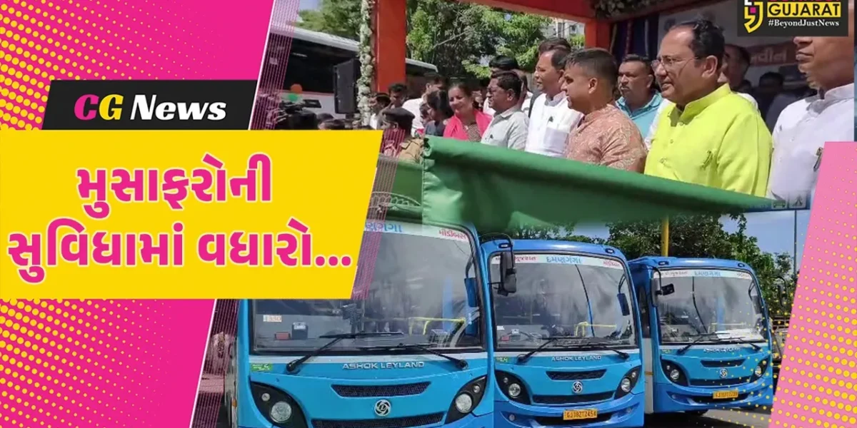 સુરત : ગૃહ રાજ્યમંત્રી હર્ષ સંઘવીની અધ્યક્ષતામાં 40 નવી GSRTC બસોનું લોકાર્પણ કરાયું…