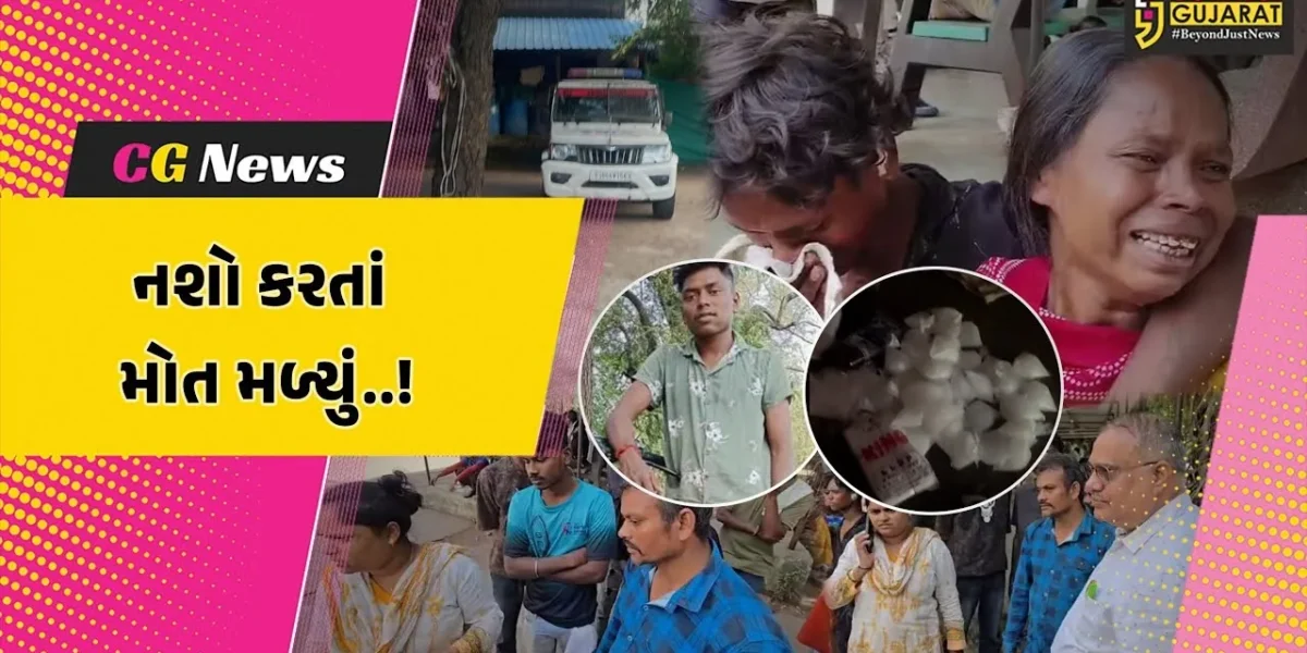 સુરત : તાડી પીવા ગયેલા 18 વર્ષીય યુવાનનું રહસ્યમય સંજોગોમાં મોત, આક્રોશિત પરિવારનો હલ્લાબોલ…