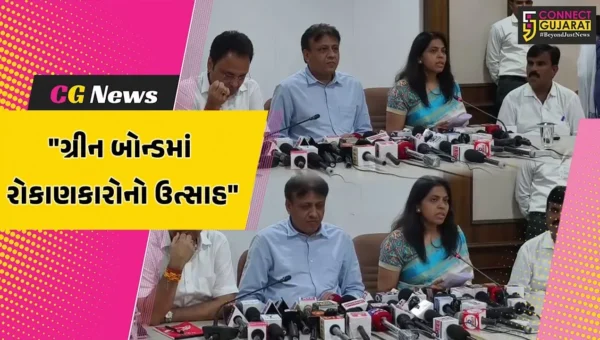 સુરત : ગ્રીન બોન્ડમાં રોકાણકારોનો જબરદસ્ત ઉત્સાહ, રિટેઈલ ઈન્વેસ્ટર્સનું ત્રણ ગણું વધુ રોકાણ