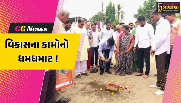 ભરૂચ: રચના નગરમાં રૂ.1.33 કરોડના ખર્ચે સીસી રોડ અને પેવર બ્લોકની કરાશે કામગીરી, MLA રમેશ મિસ્ત્રીના હસ્તે ખાતમુહૂર્ત