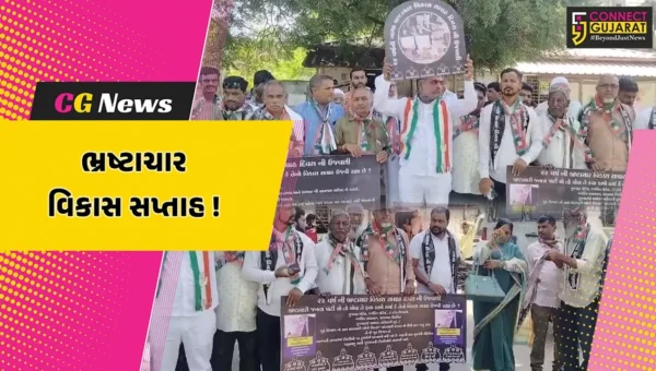 ભરૂચ: આમોદમાં BJPના વિકાસ સપ્તાહ સામે કોંગ્રેસે ઉજવ્યું ભ્રષ્ટાચાર વિકાસ સપ્તાહ,કોંગ્રેસના કાર્યકરોની પોલીસે કરી અટકાયત