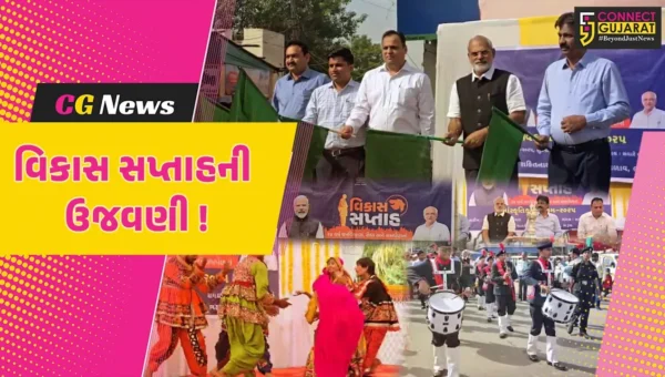 ભરૂચ: વહીવટી તંત્ર દ્વારા વિકાસ સપ્તાહની ઉજવણી, વિકાસ યાત્રા- સાંસ્કૃતિક કાર્યક્રમોનું આયોજન