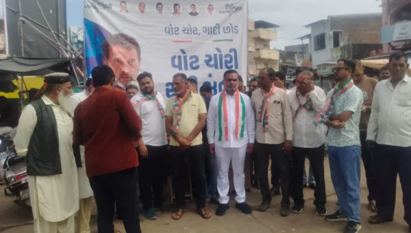 ભરૂચ: આમોદના તિલક મેદાન ખાતે કોંગ્રેસ દ્વારા વોટ ચોર ગાદી છોડ અભિયાન અંતર્ગત કાર્યક્રમ યોજાયો