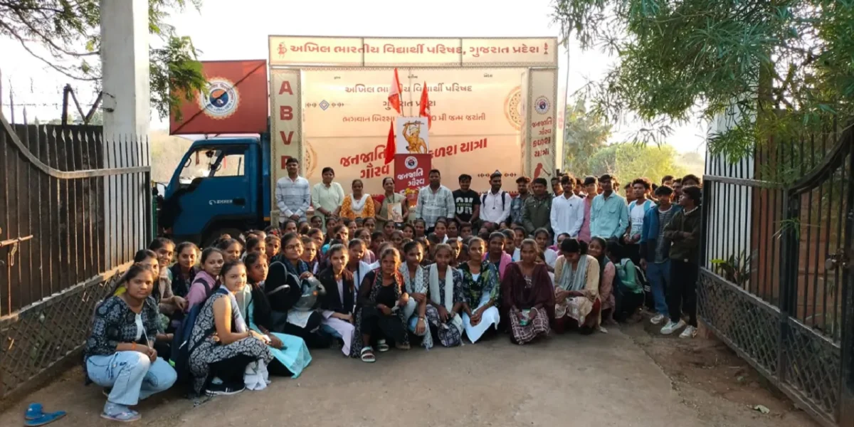 ભરૂચ : બિરસા મુંડાની 150મી જન્મજયંતિ નિમિત્તે નેત્રંગ નગરમાં ABVP દ્વારા “જનજાતિ ગૌરવ કળશ યાત્રા”નું ભવ્ય સ્વાગત કરાયું…