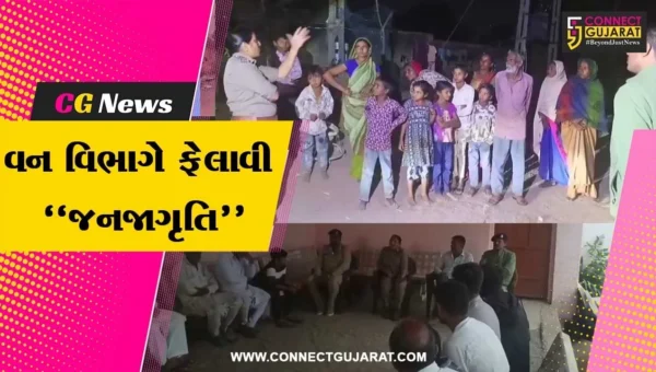અમરેલી : વન્યપ્રાણીના હુમલાથી બચવા વન વિભાગે ગ્રામજનો સહિત ખેડૂતોમાં જનજાગૃતિ ફેલાવી…