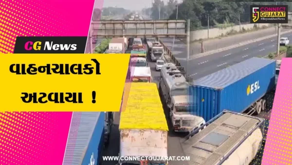 અંકલેશ્વર: નેશનલ હાઇવે 48ના બિસ્માર માર્ગોના કારણે ફરીએકવાર ટ્રાફિકજામની પરિસ્થિતિ, અનેક વાહનચાલકો અટવાયા