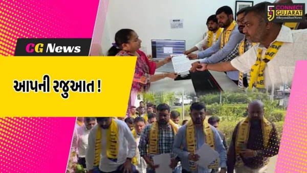 અંકલેશ્વર: AAP દ્વારા જીપીસીબીને આવેદનપત્ર પાઠવાયું, જળ-હવા પ્રદુષણે માઝા મૂકી હોવાના આક્ષેપ