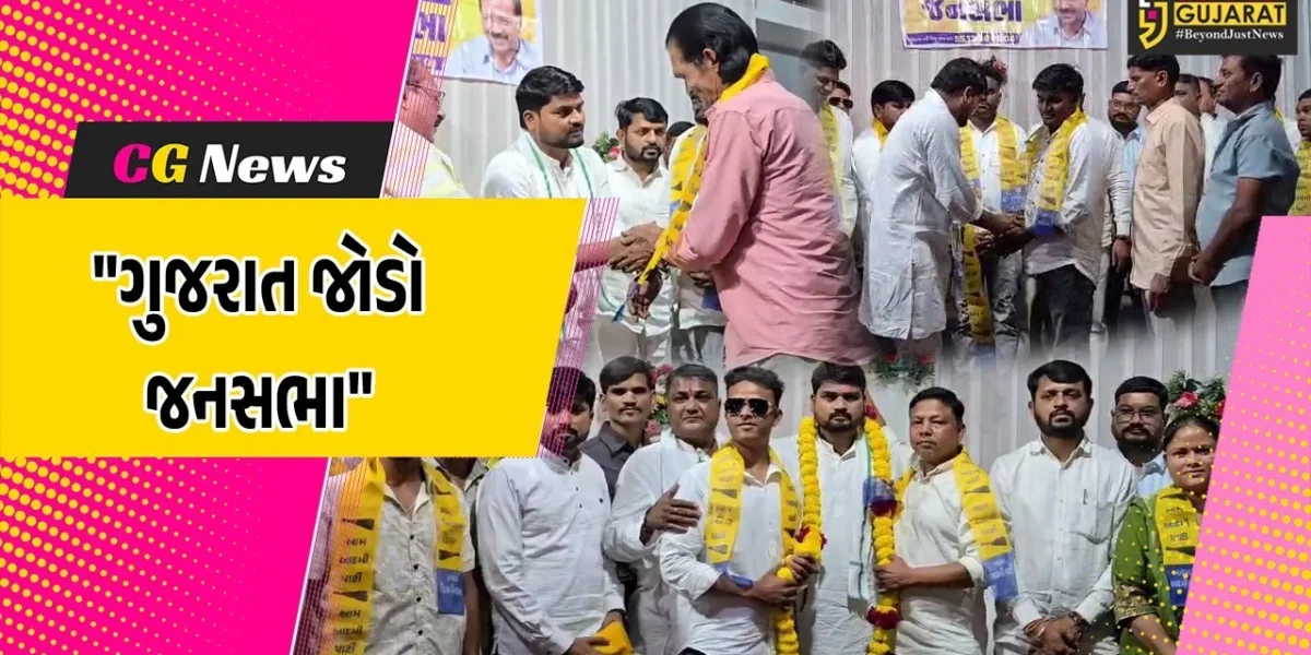 અંકલેશ્વર : આમ આદમી પાર્ટી દ્વારા સ્નેહમિલન કાર્યક્રમ યોજાયો,MLA ચૈતર વસાવાની ઉપસ્થિતમાં કોંગ્રેસ-ભાજપના સભ્યો આપમાં જોડાયા