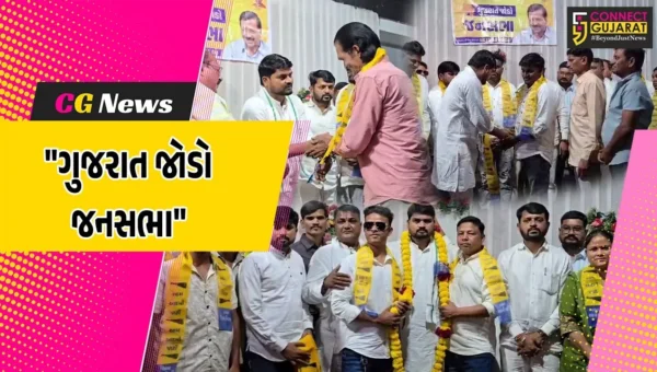 અંકલેશ્વર : આમ આદમી પાર્ટી દ્વારા સ્નેહમિલન કાર્યક્રમ યોજાયો,MLA ચૈતર વસાવાની ઉપસ્થિતમાં કોંગ્રેસ-ભાજપના સભ્યો આપમાં જોડાયા
