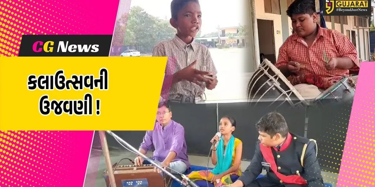 અંકલેશ્વર: એસેન્ટ સ્કૂલ ખાતે ક્લસ્ટર કક્ષાનો કલા ઉત્સવ યોજાયો, 34 વિદ્યાર્થીઓ લીધો ભાગ