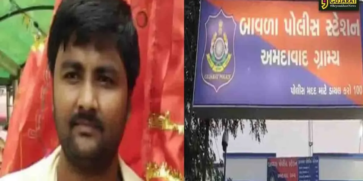 અમદાવાદ: બાવળામાં નજીવી બાબતે બોલાચાલી થતાં છરીના ઘા ઝીંકી યુવકની હત્યા