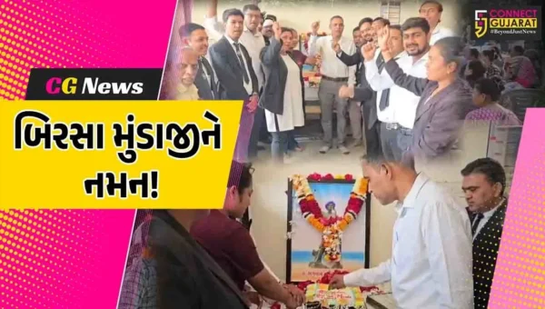 ભરૂચ: બાર એસો.દ્વારા ભગવાન બિરસા મુંડાની 150મી જન્મજયંતીની ઉજવણી