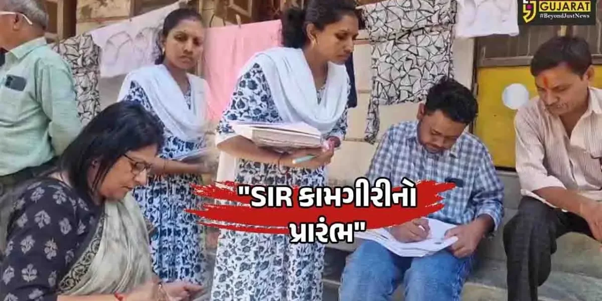 ભરૂચ : ચૂંટણીપંચના આદેશ મુજબ SIRની કામગીરીનો મામલતદારની અધ્યક્ષતામાં પ્રારંભ,1342 બી.એલ.ઓ દ્વારા સર્વે શરૂ કરાયો