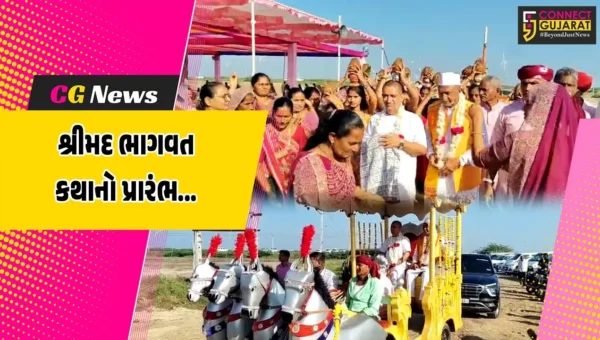 ભરૂચ : વાગરાના ગંધાર ગામે સમસ્ત આહિર-ભરવાડ સમાજ દ્વારા શ્રીમદ ભાગવત કથાનો પ્રારંભ, પોથીયાત્રામાં નગરજનો જોડાયા…