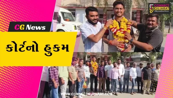 ભરૂચ : ઝાડેશ્વરના સરપંચ સામે થયેલી ઇલેક્શન પિટિશન રદ કરતી કોર્ટ,કબીર વસાવાના સમર્થકોમાં ખુશી