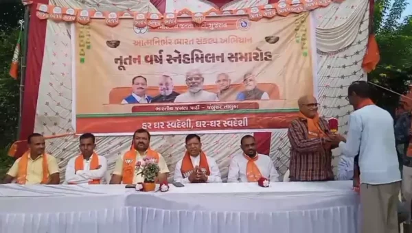 ભરૂચ : જંબુસર તાલુકાના સારોડ વાંટા ગામે ભાજપ દ્વારા સ્નેહમિલન કાર્યક્રમ યોજાયો