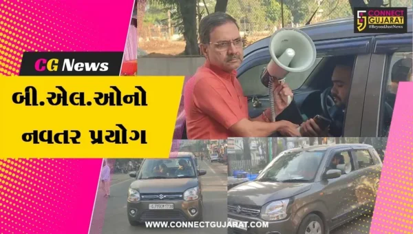 વલસાડ : ઉમરગામમાં બી.એલ.ઓ.નો નવતર પ્રયોગ,માઇક પર એનાઉન્સમેન્ટ કરી લોકોને જાગૃત કરવાના પ્રયાસ