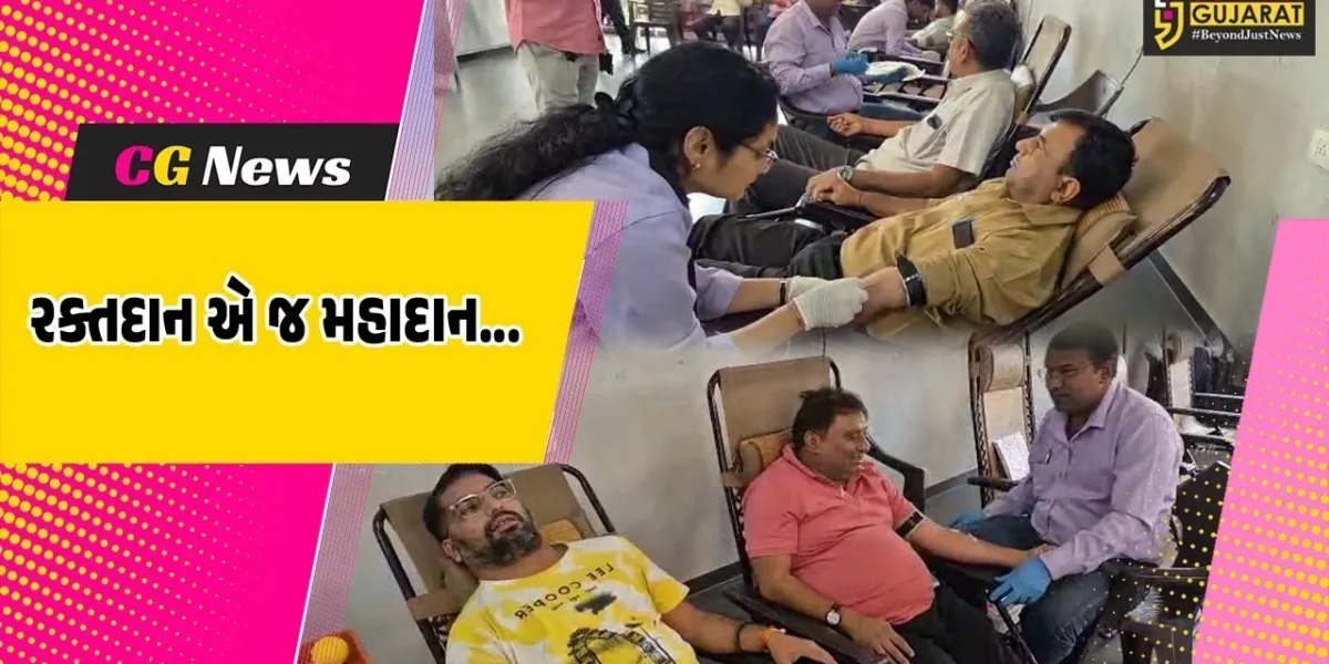 અંકલેશ્વર : AIA અને કુમાળપાળ ગાંધી બ્લડ સેન્ટરના સંયુક્ત ઉપકમે બ્લડ ડોનેશન કેમ્પ યોજાયો…