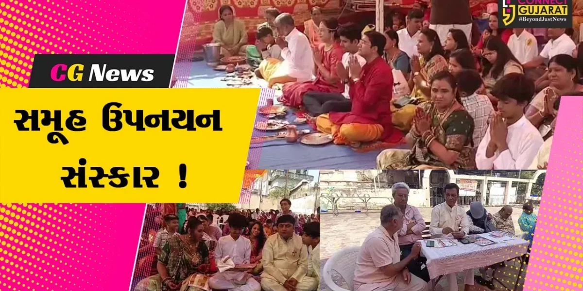 ભરૂચ: બ્રહ્મ સમાજ દ્વારા સમૂહ ઉપનયન સંસ્કાર સમારોહ યોજાયો, 8 બટુકોએ જનોઈ ધારણ કર્યા