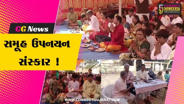 ભરૂચ: બ્રહ્મ સમાજ દ્વારા સમૂહ ઉપનયન સંસ્કાર સમારોહ યોજાયો, 8 બટુકોએ જનોઈ ધારણ કર્યા