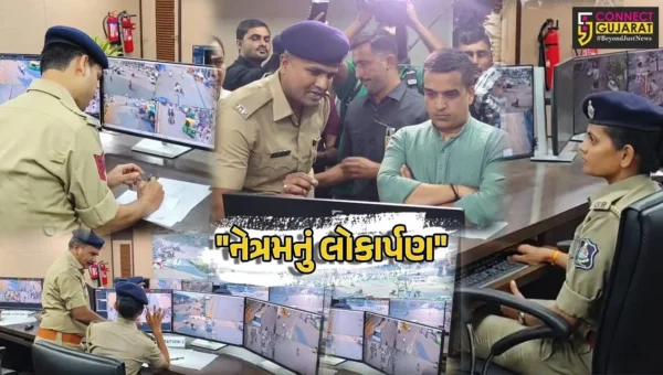 સુરત: શહેર પોલીસ કમિશનર કચેરીમાં CCTV કમાન્ડ એન્ડ કંટ્રોલ સેન્ટર નેત્રમનું લોકાર્પણ કરતા નાયબ મુખ્યમંત્રી હર્ષ સંઘવી