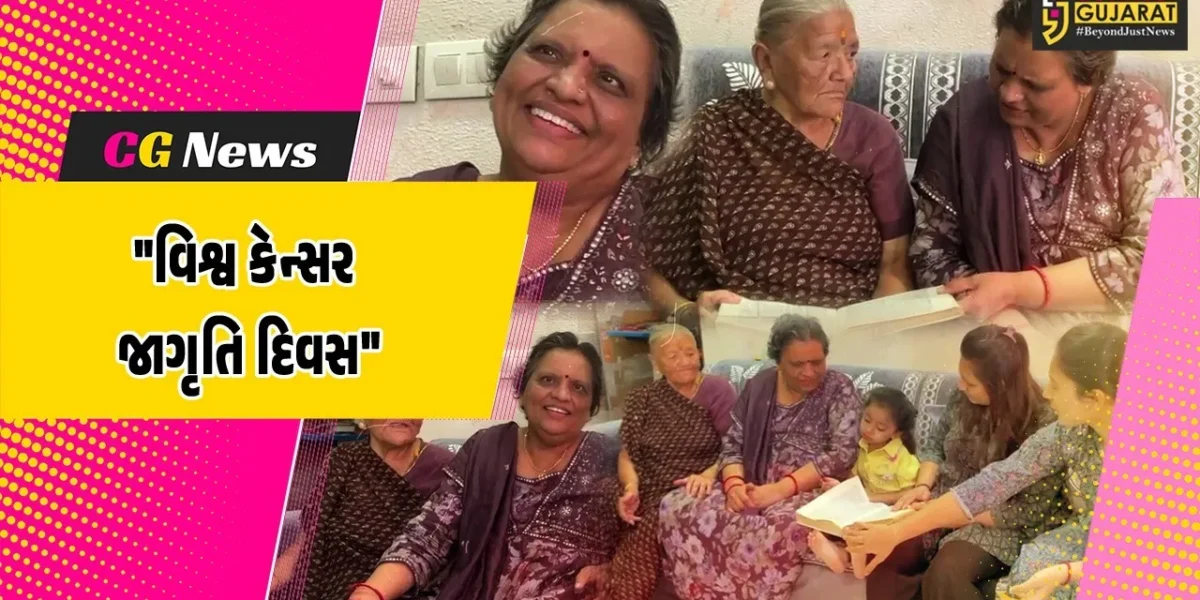 ભરૂચ :  મક્કમ મનોબળ,દ્રઢ ઇચ્છાશક્તિ અને પરિવારના અવિરત સહયોગથી કેન્સર જેવી જીવલેણ બીમારીને હરાવી શકાય,શીતલ પટેલ