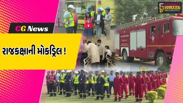 ભરૂચ: દહેજમાં ભૂકંપના કારણે ઓઇલ લીક થયા બાદ ભયંકર આગ, અંતે મોકડ્રીલ જાહેર કરાય