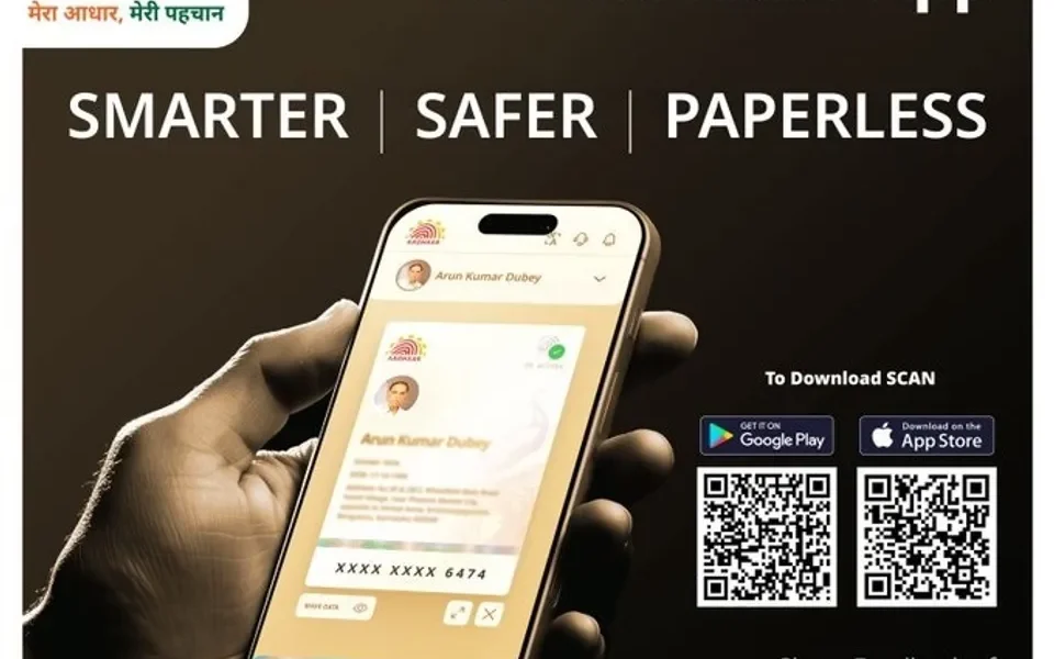 New Aadhaar App: UIDAI એ નવી આધાર એપ કરી લોન્ચ, આધાર કાર્ડ શેર કરવાનું બનશે સરળ