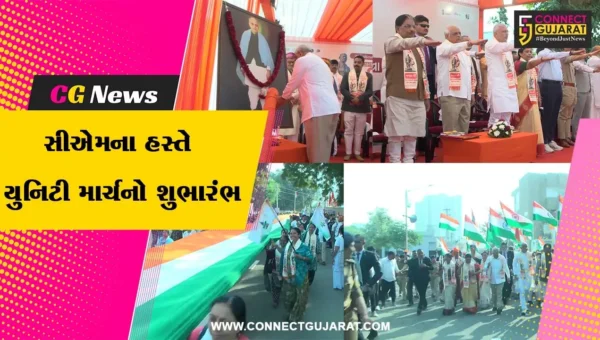 અમદાવાદ : ઘાટલોડીયા વિધાનસભા વિસ્તારમાં મુખ્યમંત્રી ભુપેન્દ્ર પટેલની અધ્યક્ષતામાં ‘યુનિટી માર્ચ’નો શુભારંભ…