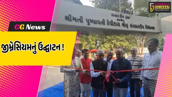 અંકલેશ્વર: સંસ્કારદીપ વિદ્યાલયમાં આઉટડોર જીમ્નેસિયમનું ઉદ્ઘાટન કરાયુ