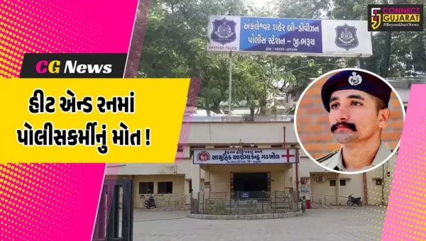 અંકલેશ્વર: NH 48 પર હીટ એન્ડ રનની ઘટનામા પોલીસકર્મીનું મોત, અજાણ્યા વાહનચાલકે ફરજ બજાવી રહેલ પોલીસ કોન્સ્ટેબલને લીધા અડફેટે !