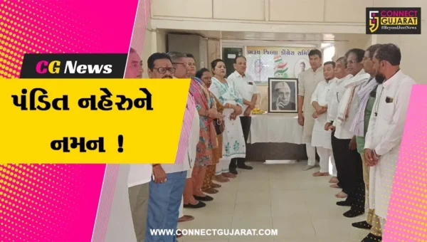 ભરૂચ પંડિત જવાહરલાલ નહેરુની જન્મજયંતિ નિમિત્તે કોંગ્રેસ દ્વારા પુષ્પાંજલિ અર્પણ કરાય