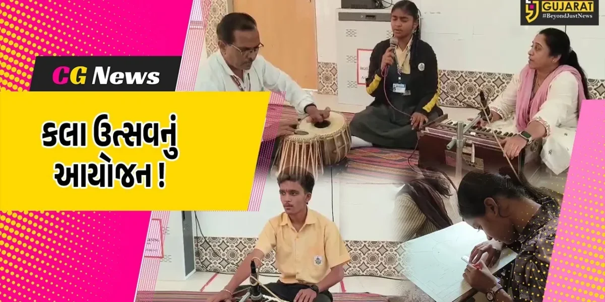 અંકલેશ્વર: શાળા વિકાસ સંકુલ કક્ષાનો કલા ઉત્સવ યોજાયો, 35 શાળાના 80 વિદ્યાર્થીઓએ લીધો ભાગ