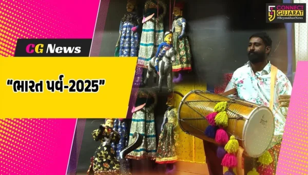 નર્મદા : એકતાનગર ખાતે લોકકળાની લોકપ્રિય ઝલક એવી રાજસ્થાની કઠપુતળીની કળાએ લોકોને મંત્રમુગ્ધ કર્યા…