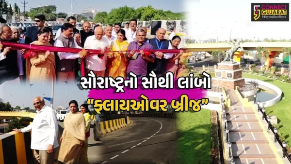 જામનગર : રૂ. 226 કરોડના ખર્ચે નિર્મિત સૌરાષ્ટ્રના સૌથી લાંબા ફ્લાયઓવર બ્રીજનું મુખ્યમંત્રી ભૂપેન્દ્ર પટેલના હસ્તે લોકાર્પણ કરાયું…