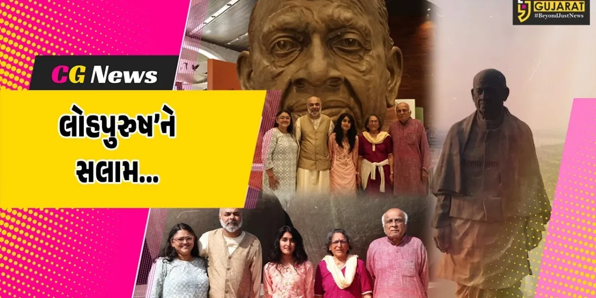 નર્મદા : સરદાર સાહેબના પરિજનો ‘રાષ્ટ્રીય એકતા દિવસ’ની ઉજવણીમાં સહભાગી થયા, PM મોદી સાથે કરી શુભેચ્છા મુલાકાત…