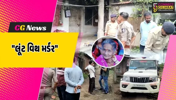 ભાવનગર : કોંજળી ગામે લૂંટ વિથ મર્ડરની ઘટનાથી ચકચાર,ઘરમાં સુતેલા વૃદ્ધાની હત્યા કરીને લૂંટારૂઓએ લૂંટ કરીને ફરાર
